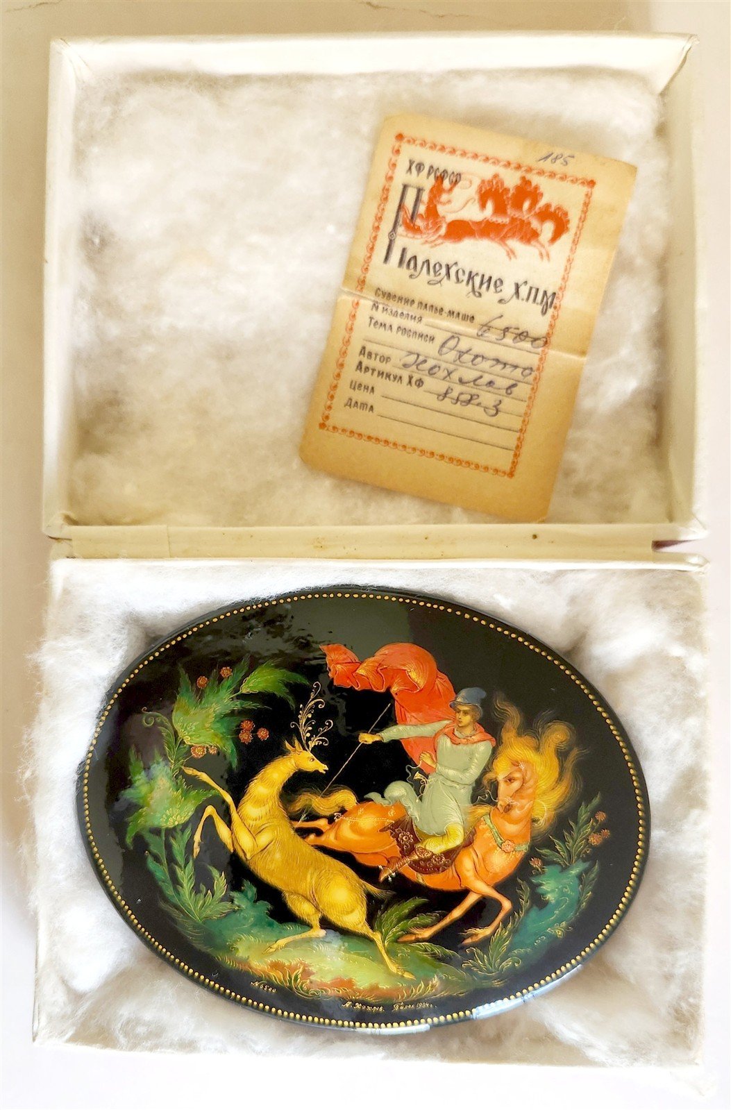 RUSSIAN PALEKH SCHOOL 1984 HAND PAINTED SIGNED LACQUER BOX vintage HINTING SCENE