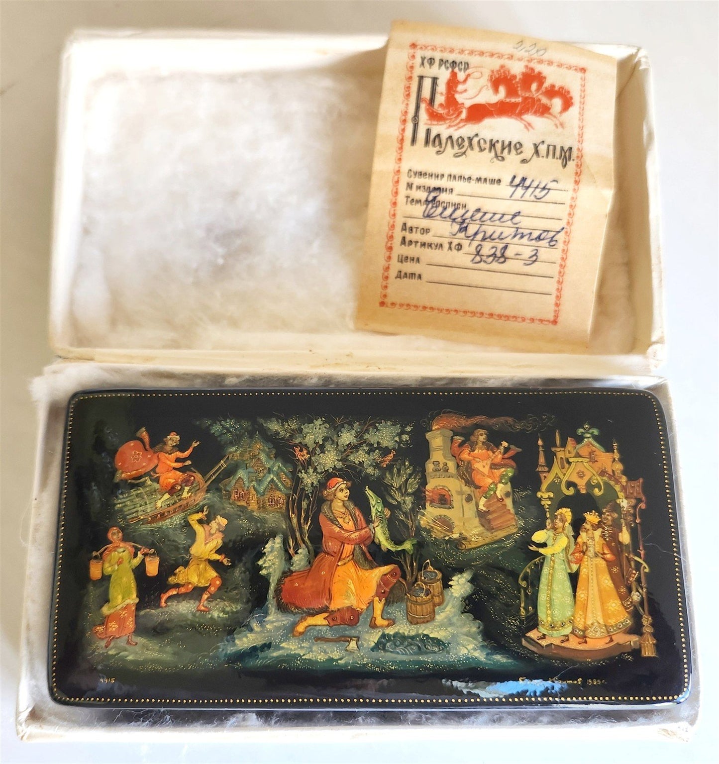 RUSSIAN PALEKH SCHOOL HANDPAINTED SIGNED LACQUER BOX vintage EMELYA & MAGIC FISH
