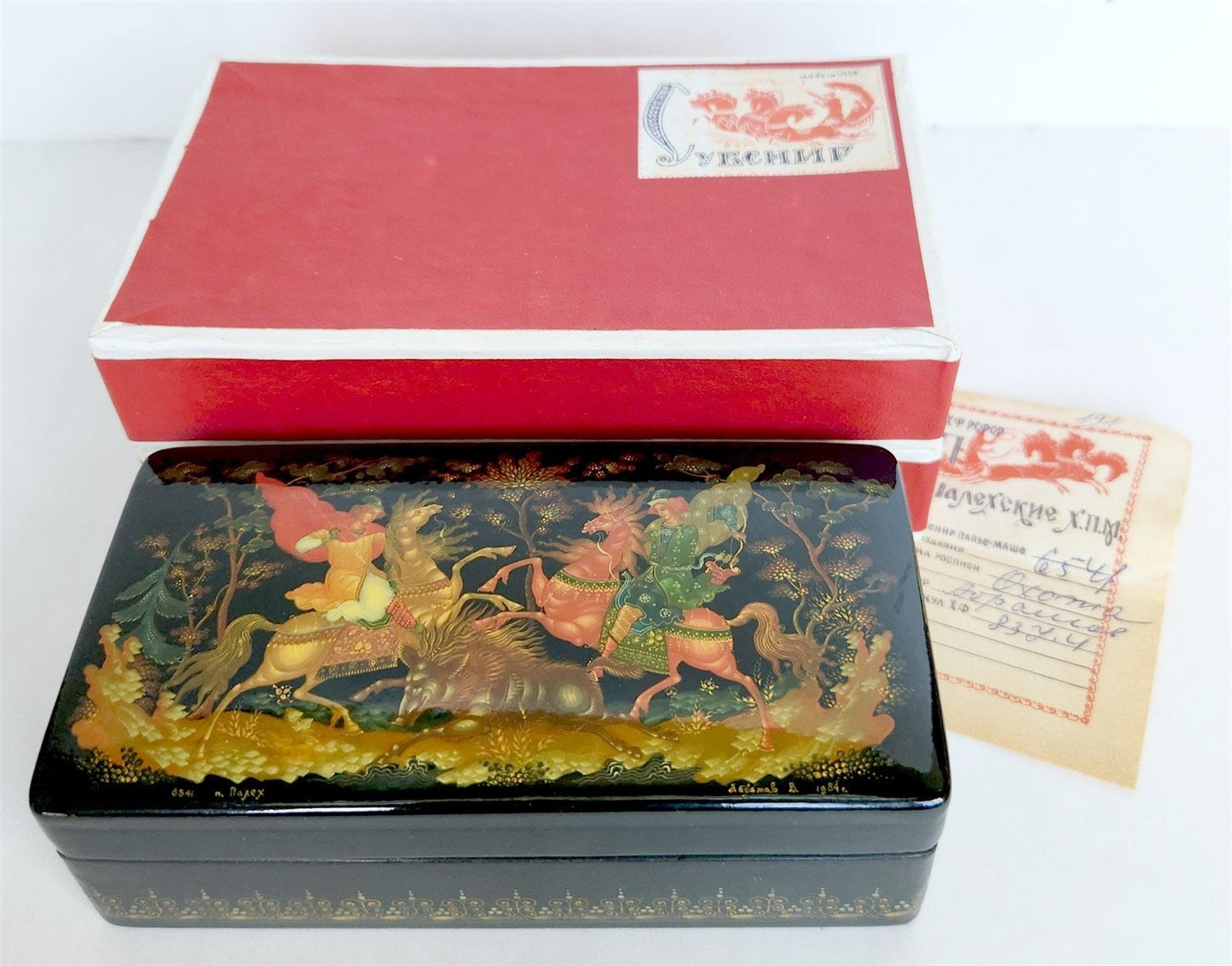 RUSSIAN PALEKH SCHOOL 1984 HAND PAINTED SIGNED LACQUER BOX vintage BOAR HUNTING