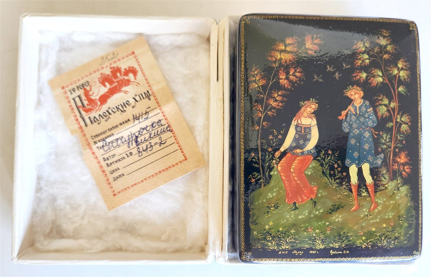 RUSSIAN PALEKH SCHOOL 1985 HAND PAINTED LACQUER BOX vintage SNOW MAIDEN