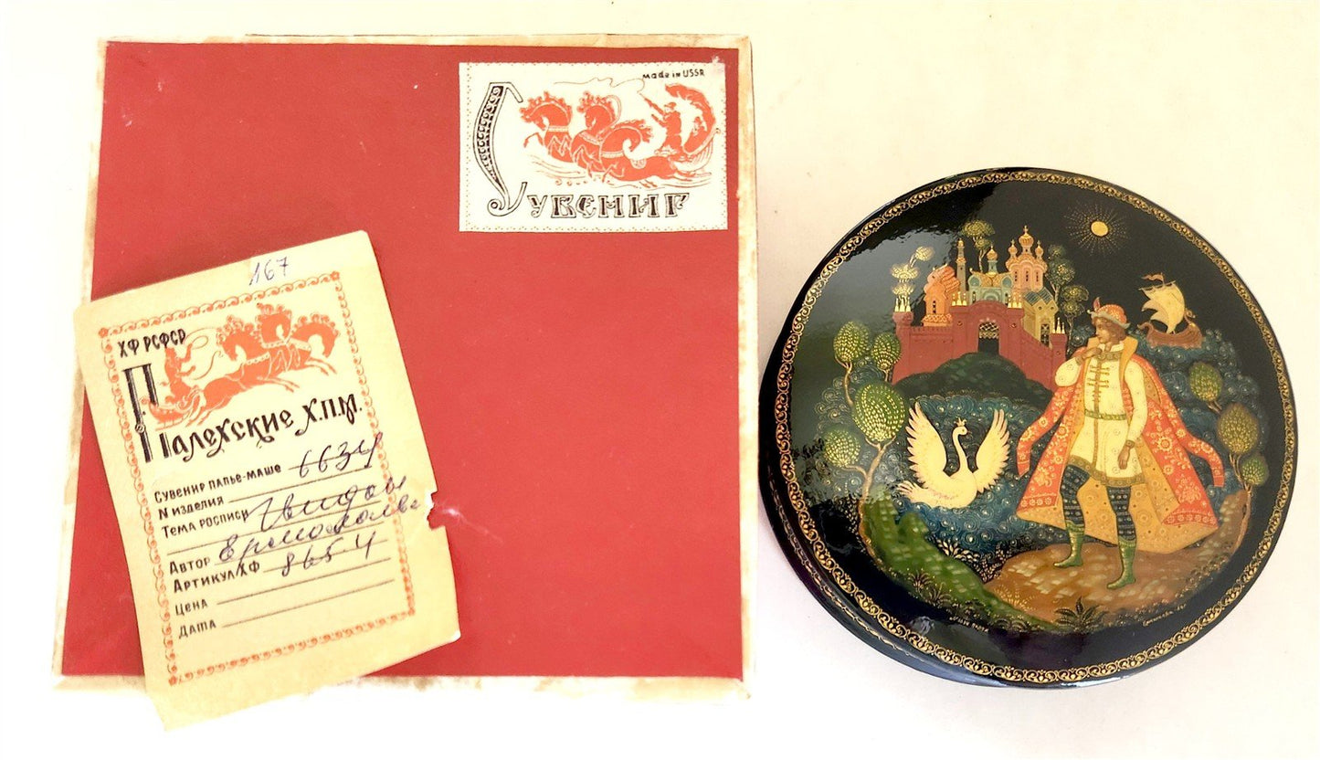 RUSSIAN PALEKH SCHOOL 1984 HAND PAINTED LACQUER BOX vintage TSAR GVIDON
