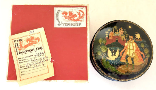RUSSIAN PALEKH SCHOOL 1984 HAND PAINTED LACQUER BOX vintage TSAR GVIDON