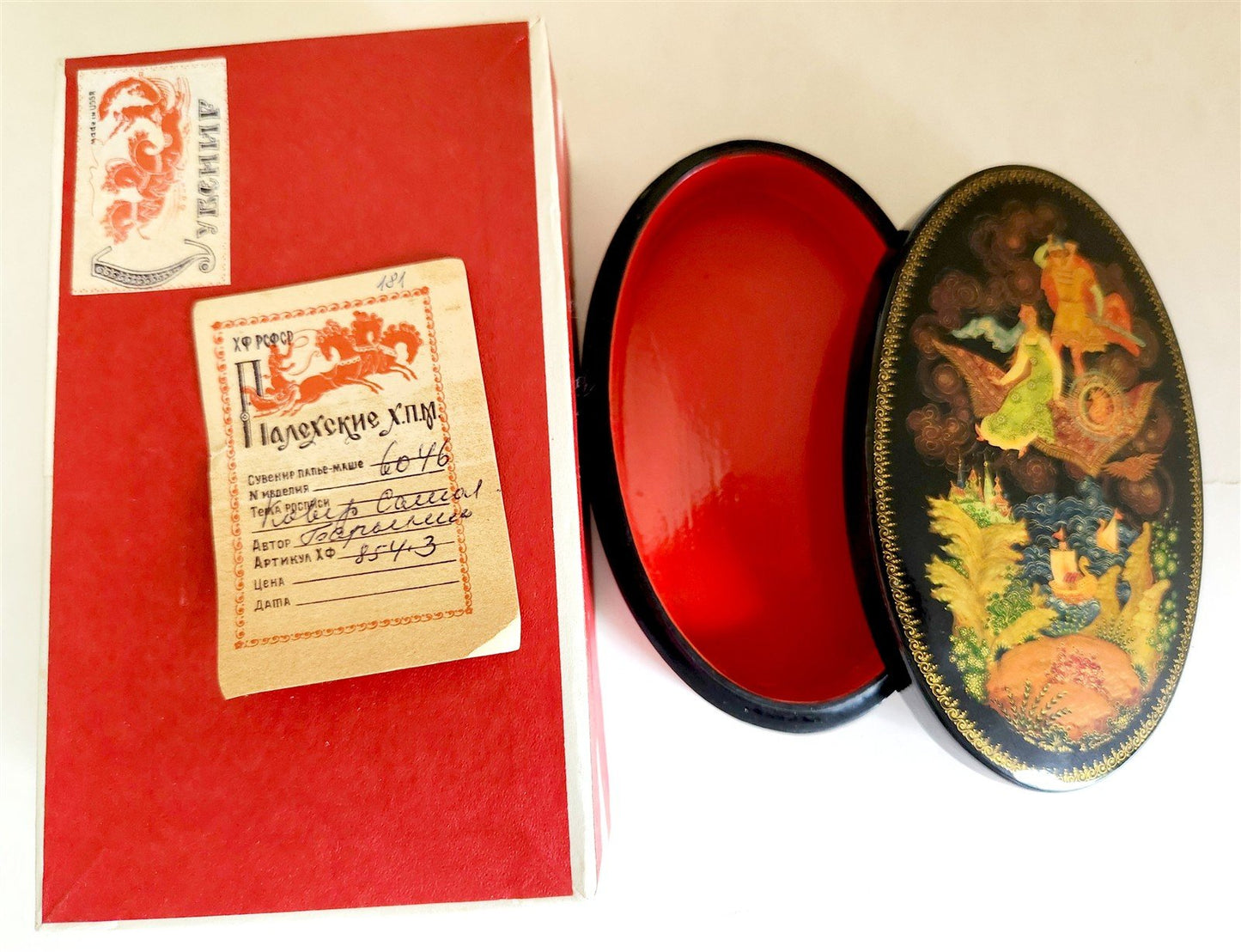 RUSSIAN PALEKH SCHOOL 1984 HAND PAINTED AMAZING LACQUER BOX vintage MAGIC CARPET