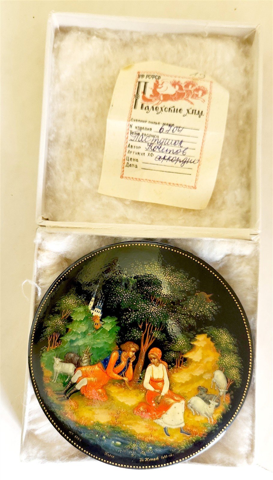 RUSSIAN PALEKH SCHOOL 1984 HAND PAINTED LACQUER BOX vintage A LITTLE SHEPHERD