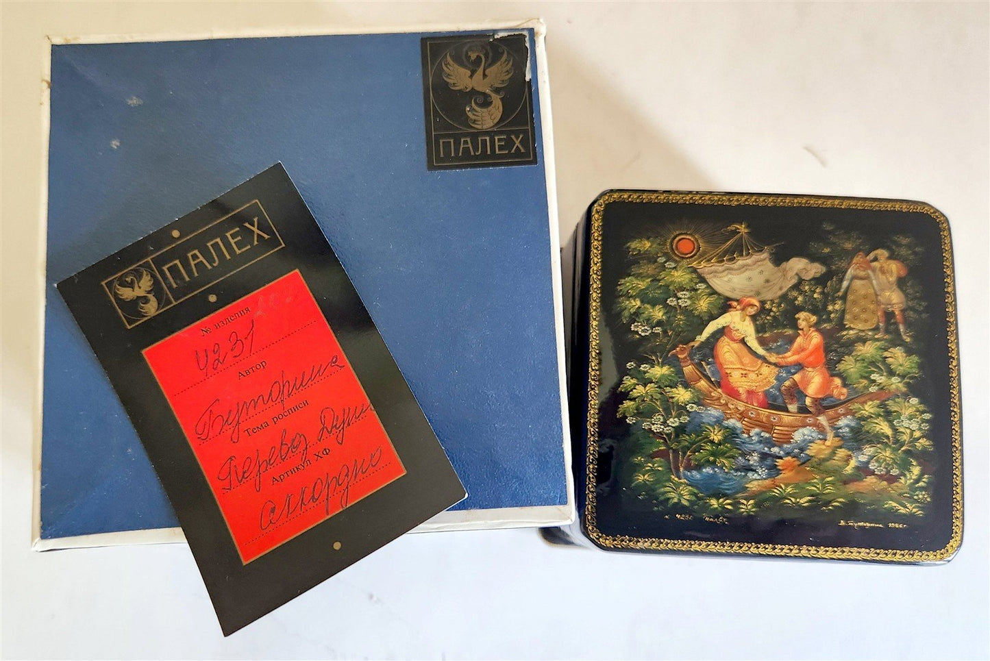 RUSSIAN PALEKH SCHOOL 1986 5 SIDES PAINTED LACQUER BOX vintage by V. BUTORINA