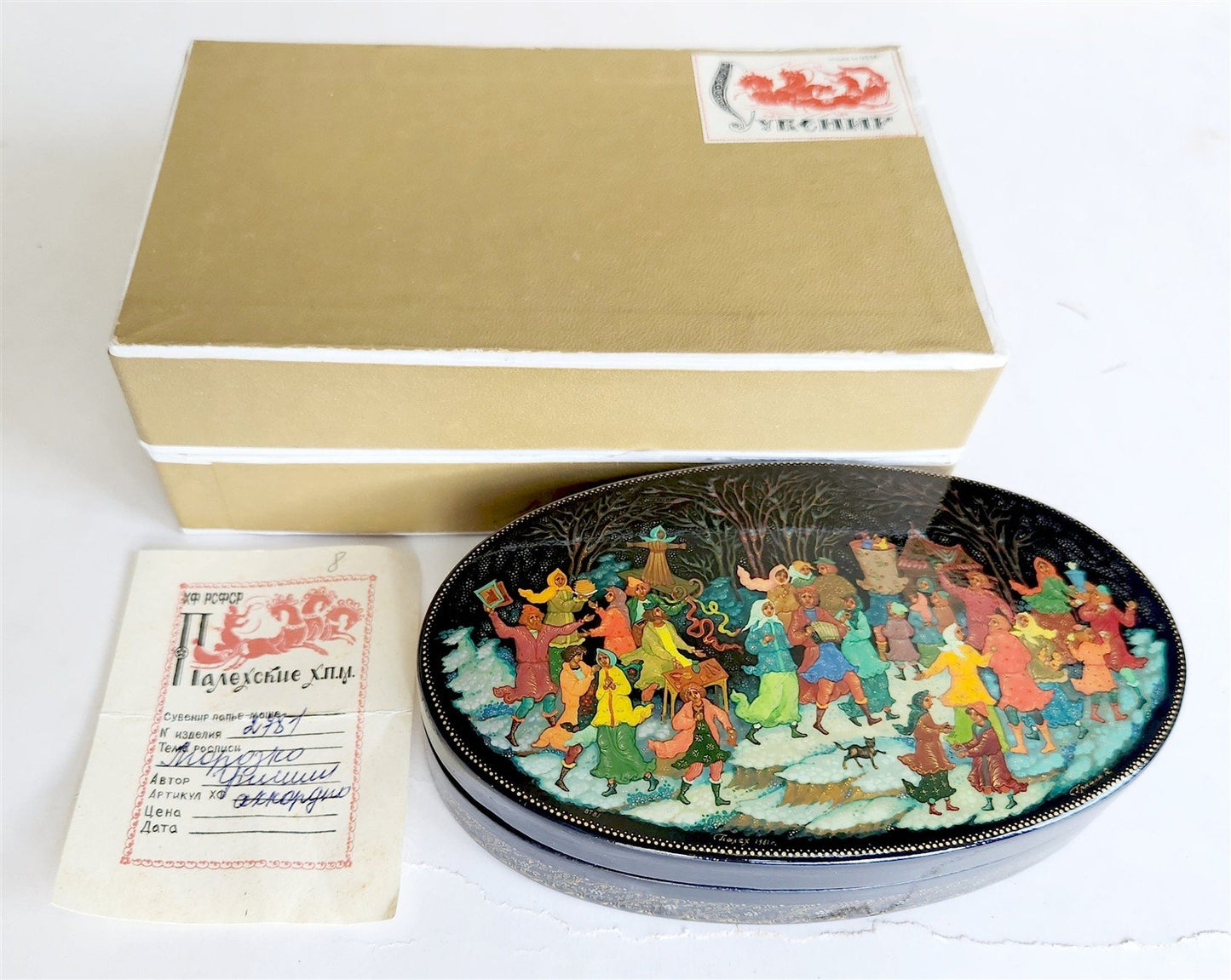 RUSSIAN PALEKH SCHOOL 1981 HAND PAINTED LACQUER BOX vintage FATHER FROST