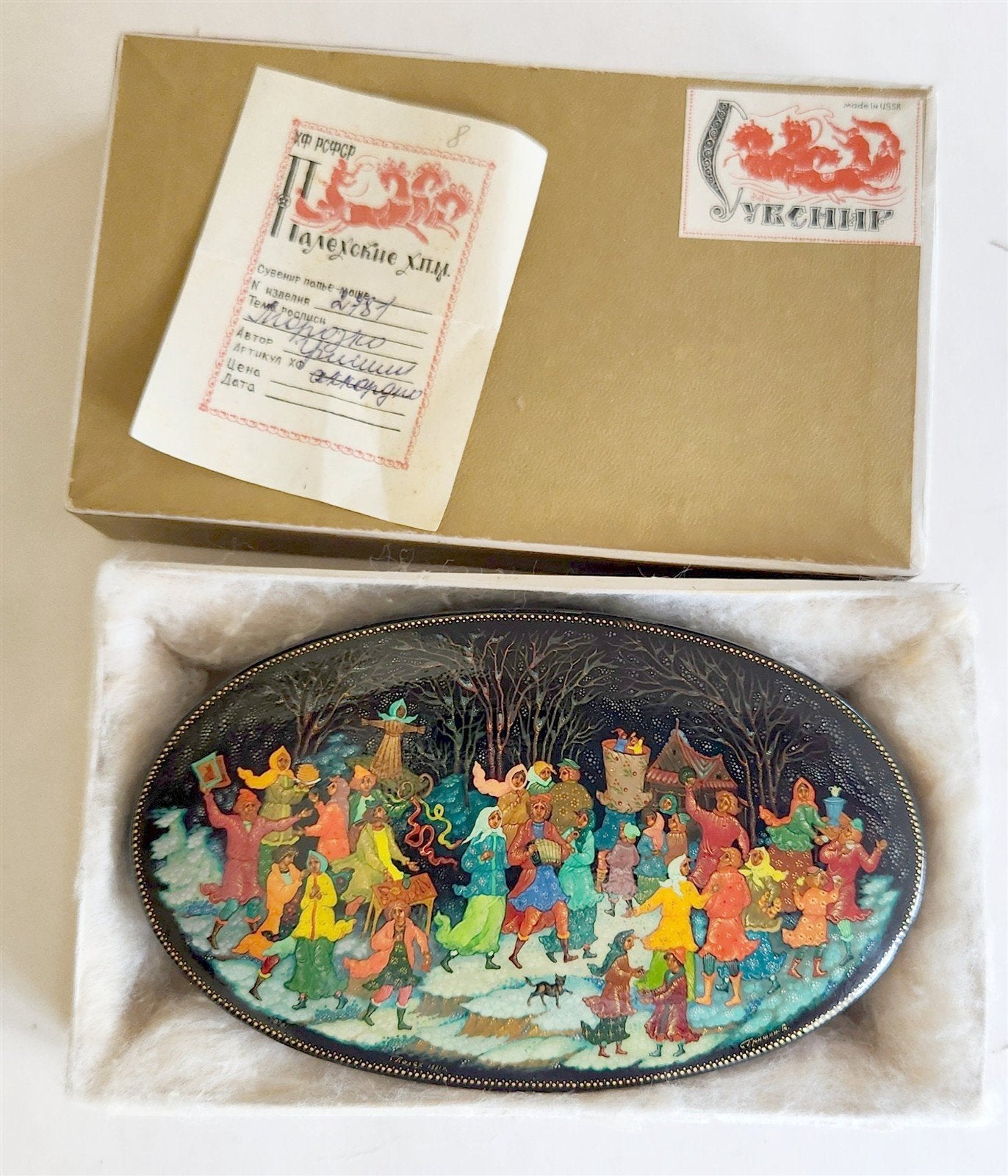 RUSSIAN PALEKH SCHOOL 1981 HAND PAINTED LACQUER BOX vintage FATHER FROST