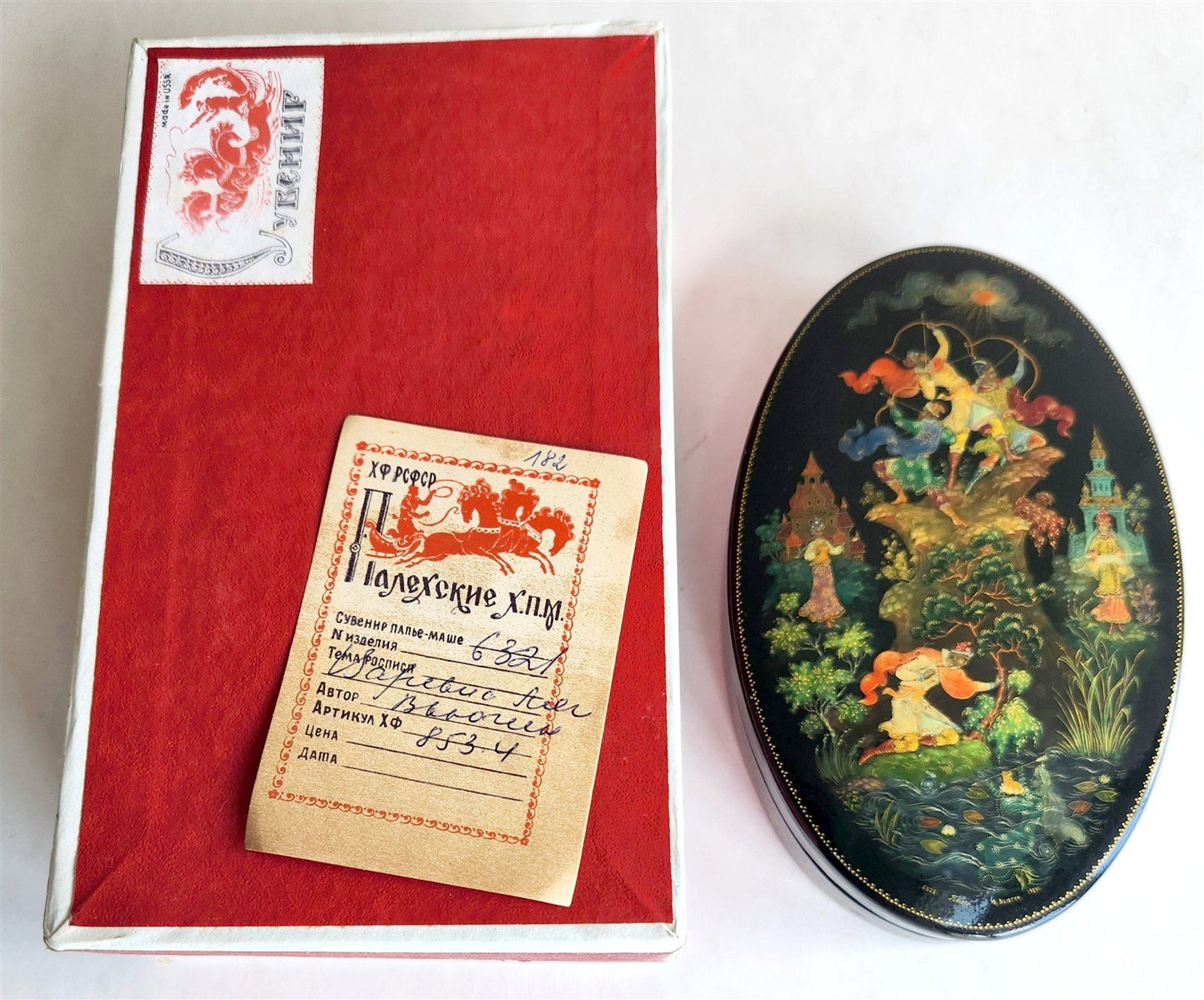 RUSSIAN PALEKH SCHOOL HANDPAINTED LACQUER BOX FROG PRINCESS vintage FINE QUALITY