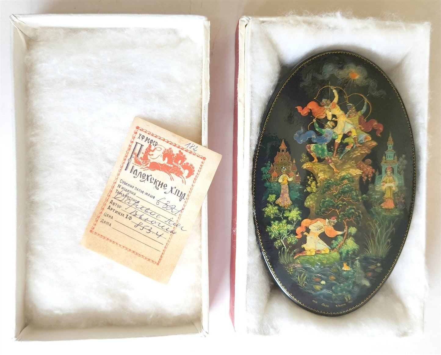 RUSSIAN PALEKH SCHOOL HANDPAINTED LACQUER BOX FROG PRINCESS vintage FINE QUALITY