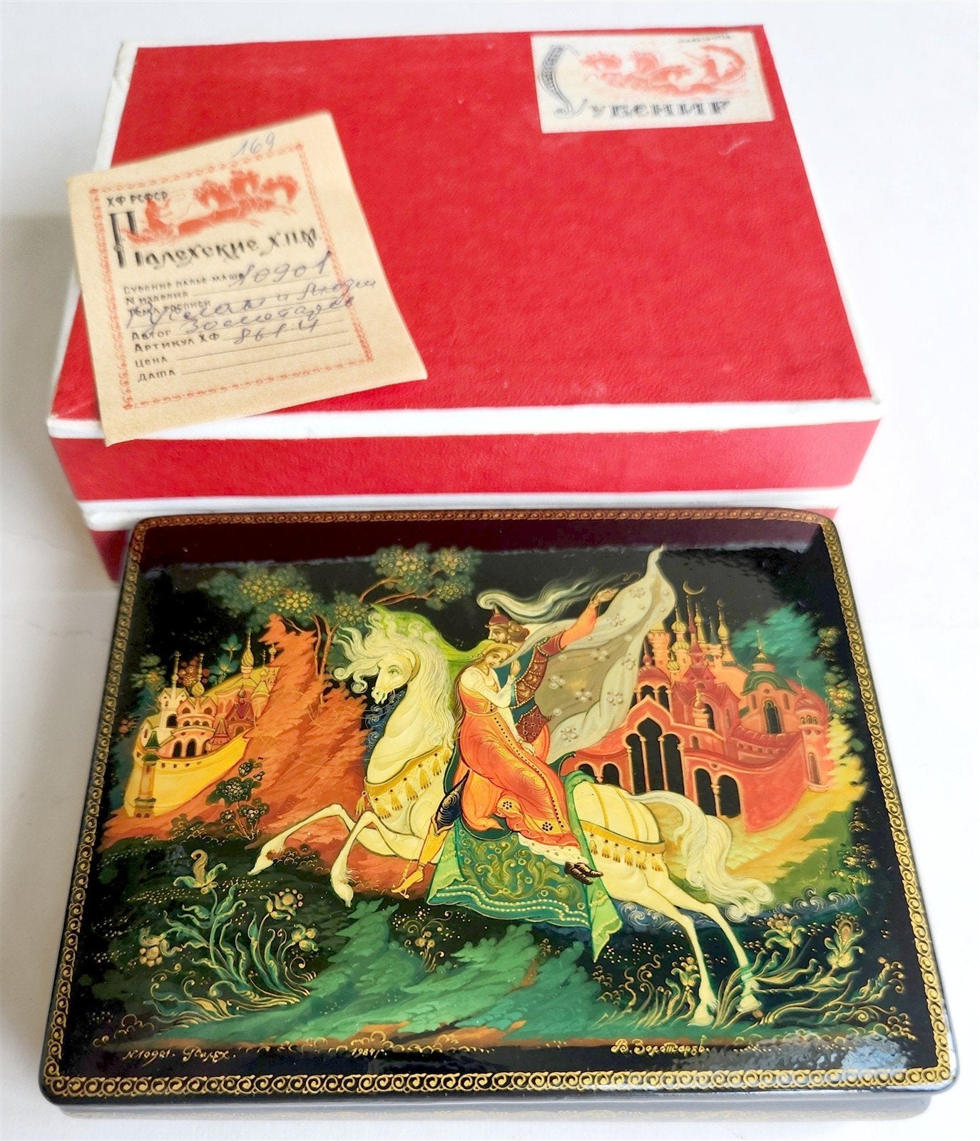 RUSSIAN PALEKH SCHOOL HANDPAINTED LACQUER BOX RUSLAN & LUDMILA vintage SIGNED