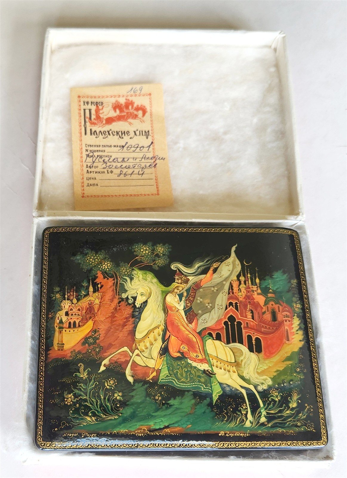 RUSSIAN PALEKH SCHOOL HANDPAINTED LACQUER BOX RUSLAN & LUDMILA vintage SIGNED