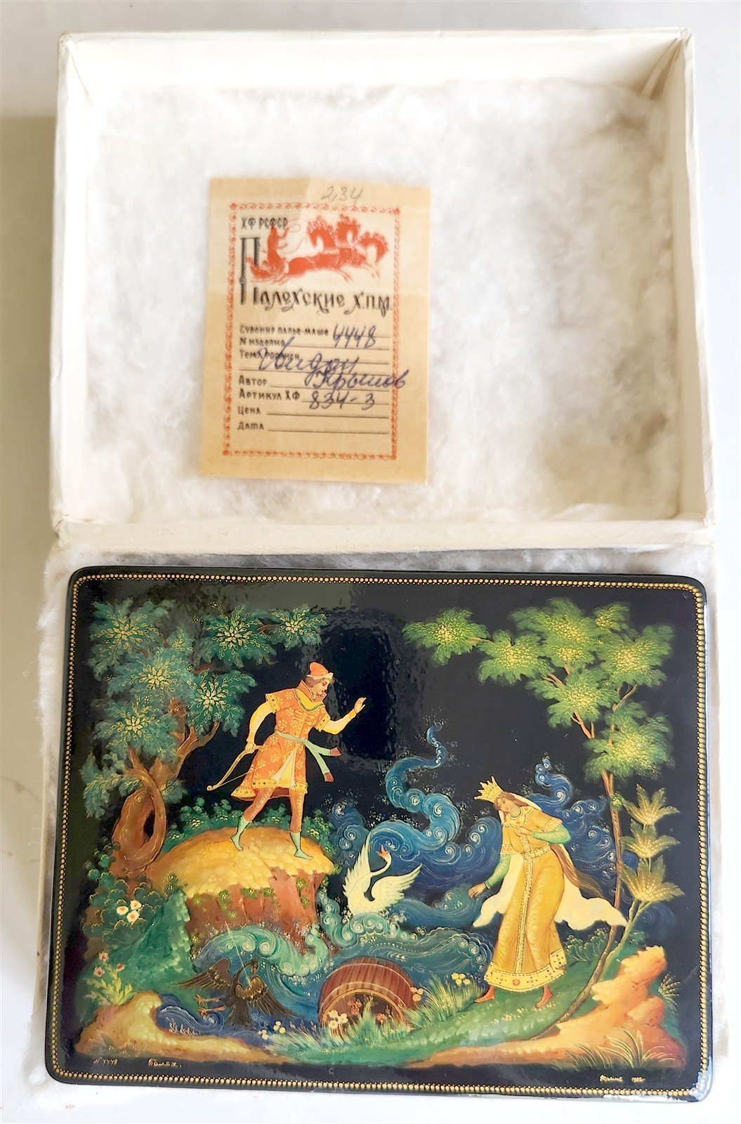 RUSSIAN PALEKH SCHOOL HAND PAINTED LACQUER BOX TSAR GVIDON vintage HIGH QUALITY