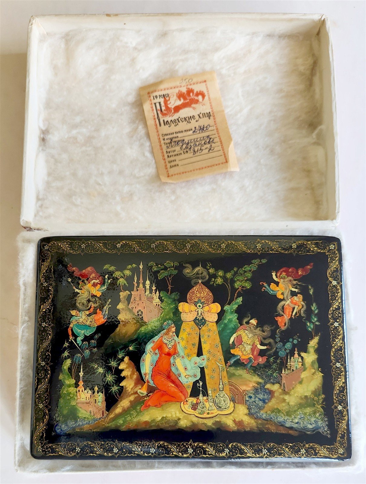 RUSSIAN PALEKH SCHOOL LACQUER BOX RUSLAN AND LUDMILA vintage MUSEUM QUALITY 1985