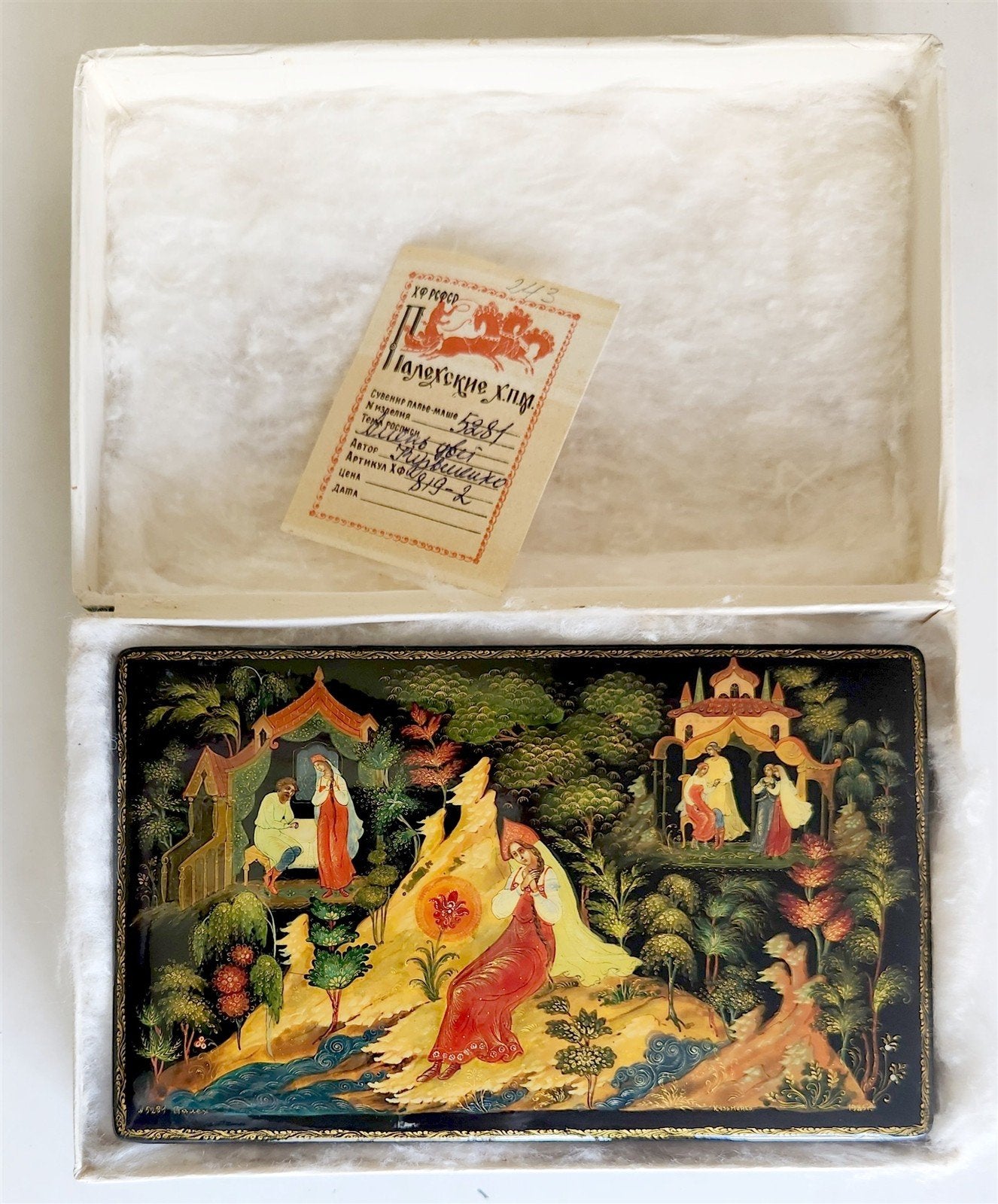 RUSSIAN PALEKH SCHOOL LACQUER BOX SCARLET FLOWER vintage 1985 hand painted