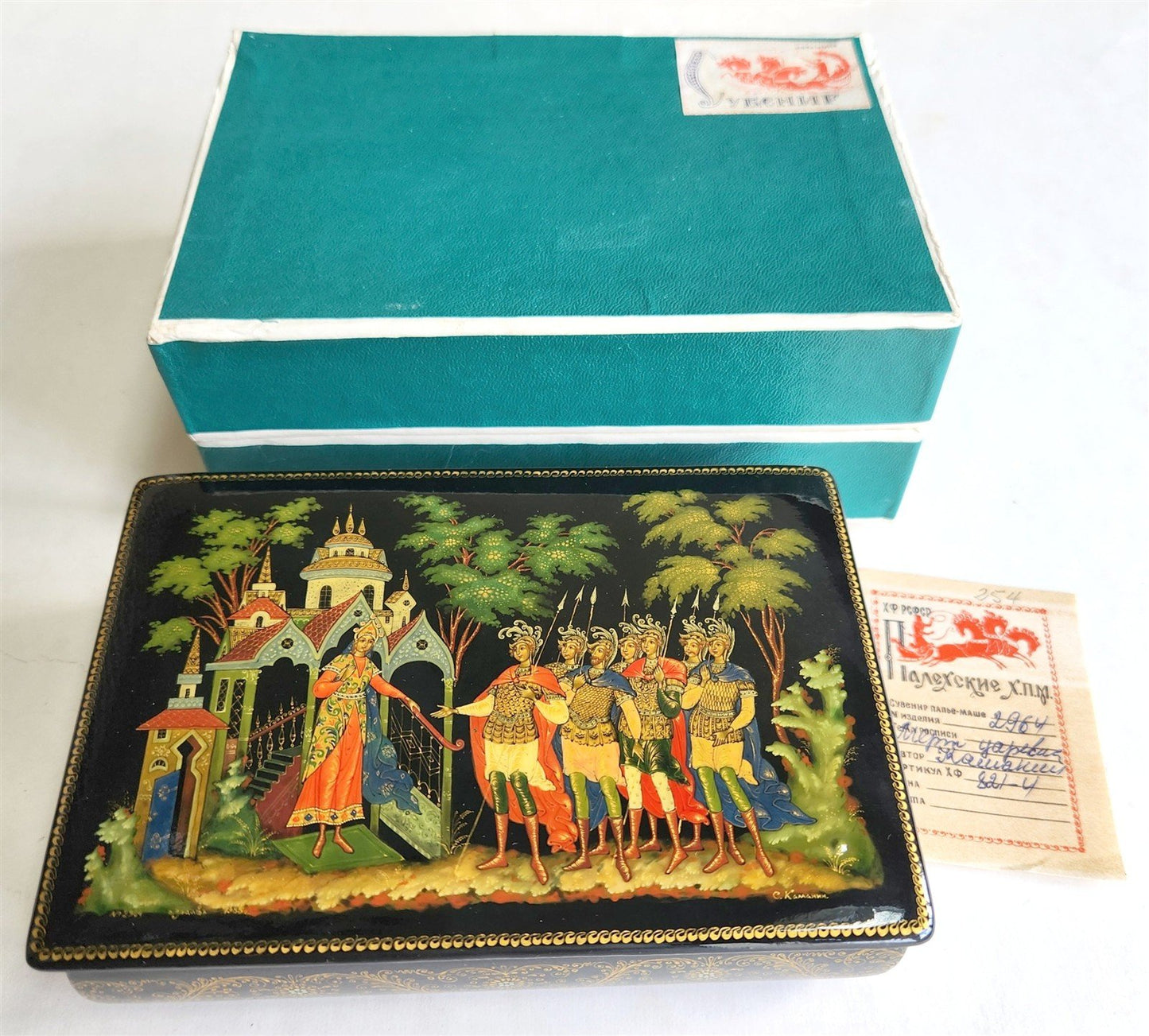 RUSSIAN PALEKH SCHOOL MUSEUM QUALITY LACQUER BOX DEAD PRINCESS vintage 1985