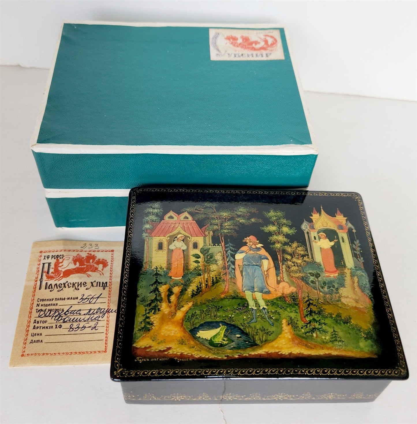 RUSSIAN PALEKH SCHOOL MUSEUM QUALITY LACQUER BOX FROG PRINCESS vintage 1985