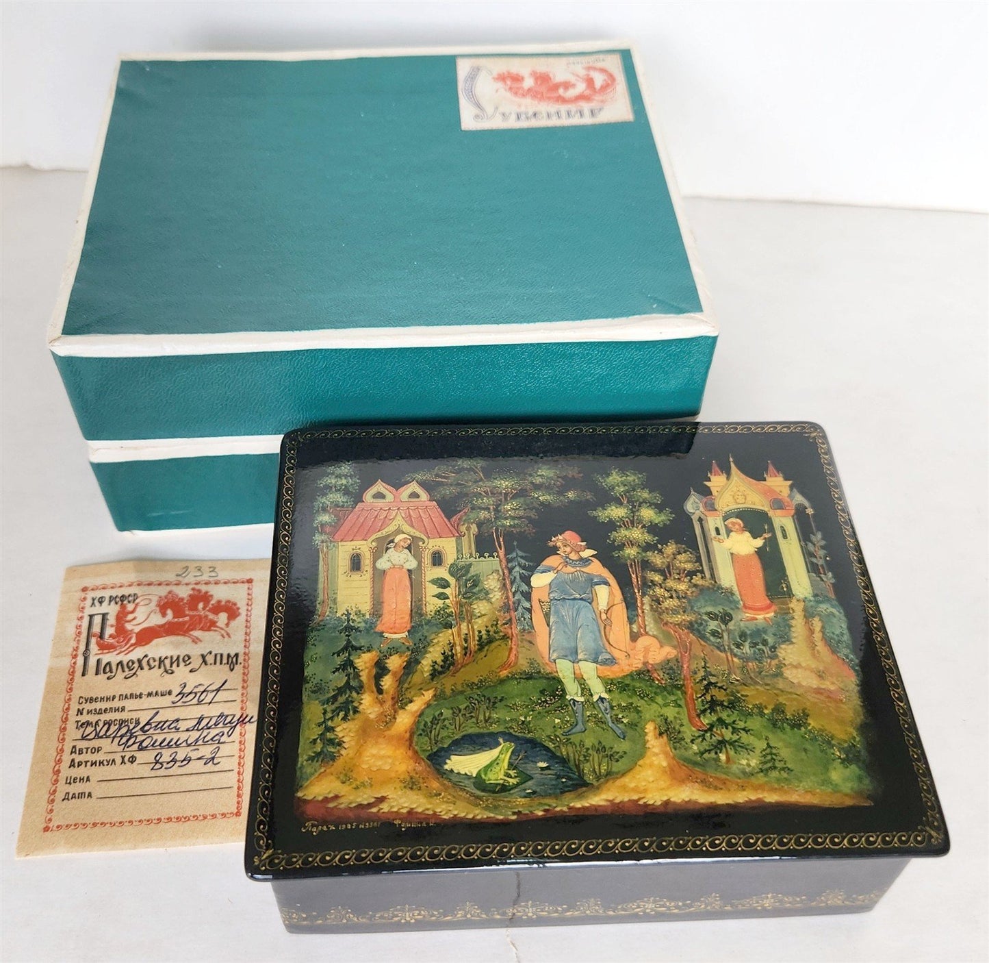 RUSSIAN PALEKH SCHOOL MUSEUM QUALITY LACQUER BOX FROG PRINCESS vintage 1985