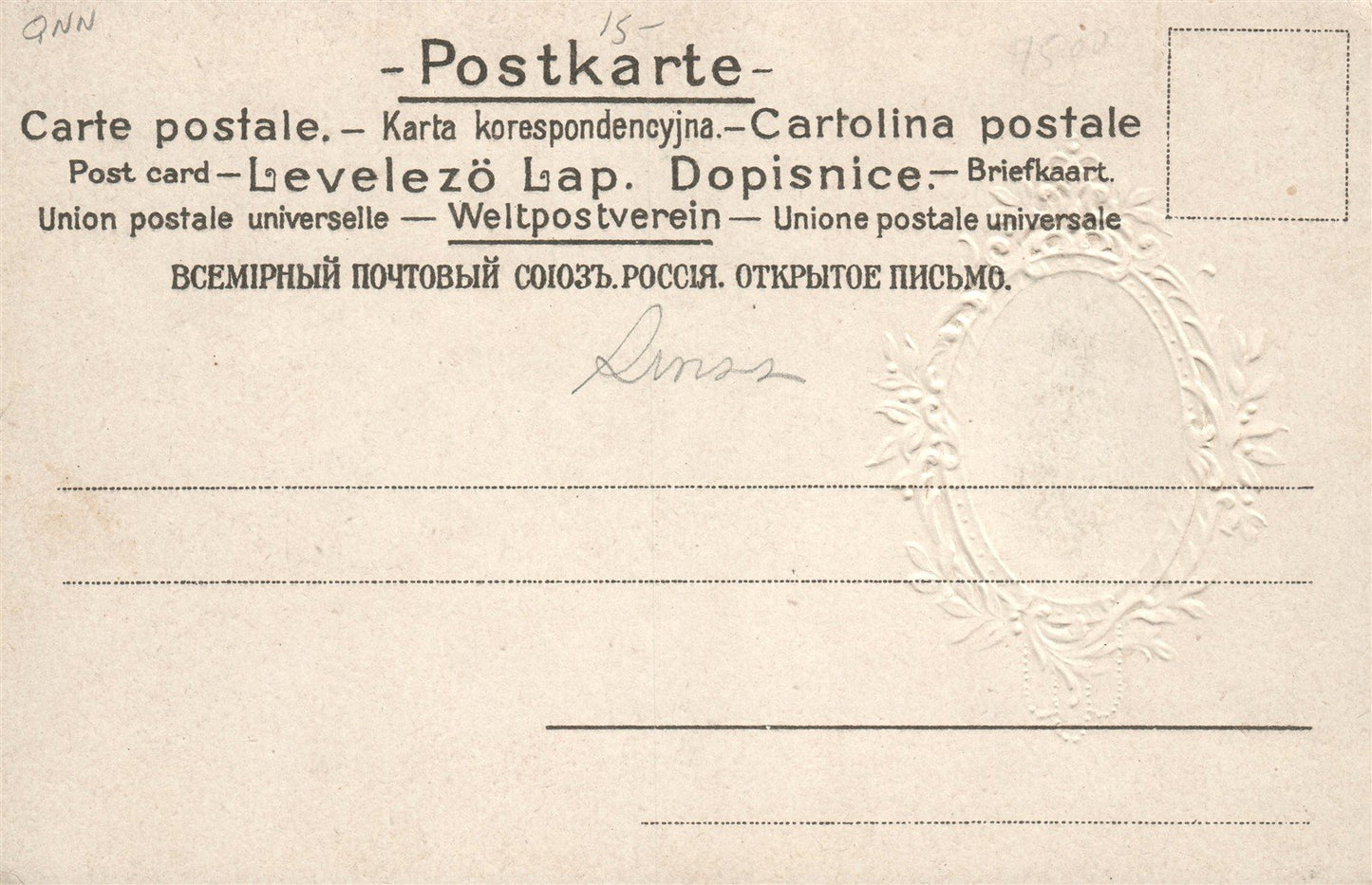 SWISS NATIONAL ANTHEM ANTIQUE POSTCARD Switzerland