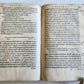 1546 ATTIC NIGHTS Aulus Gellius antique Noctes Atticae Sebastian Gryphius Press
