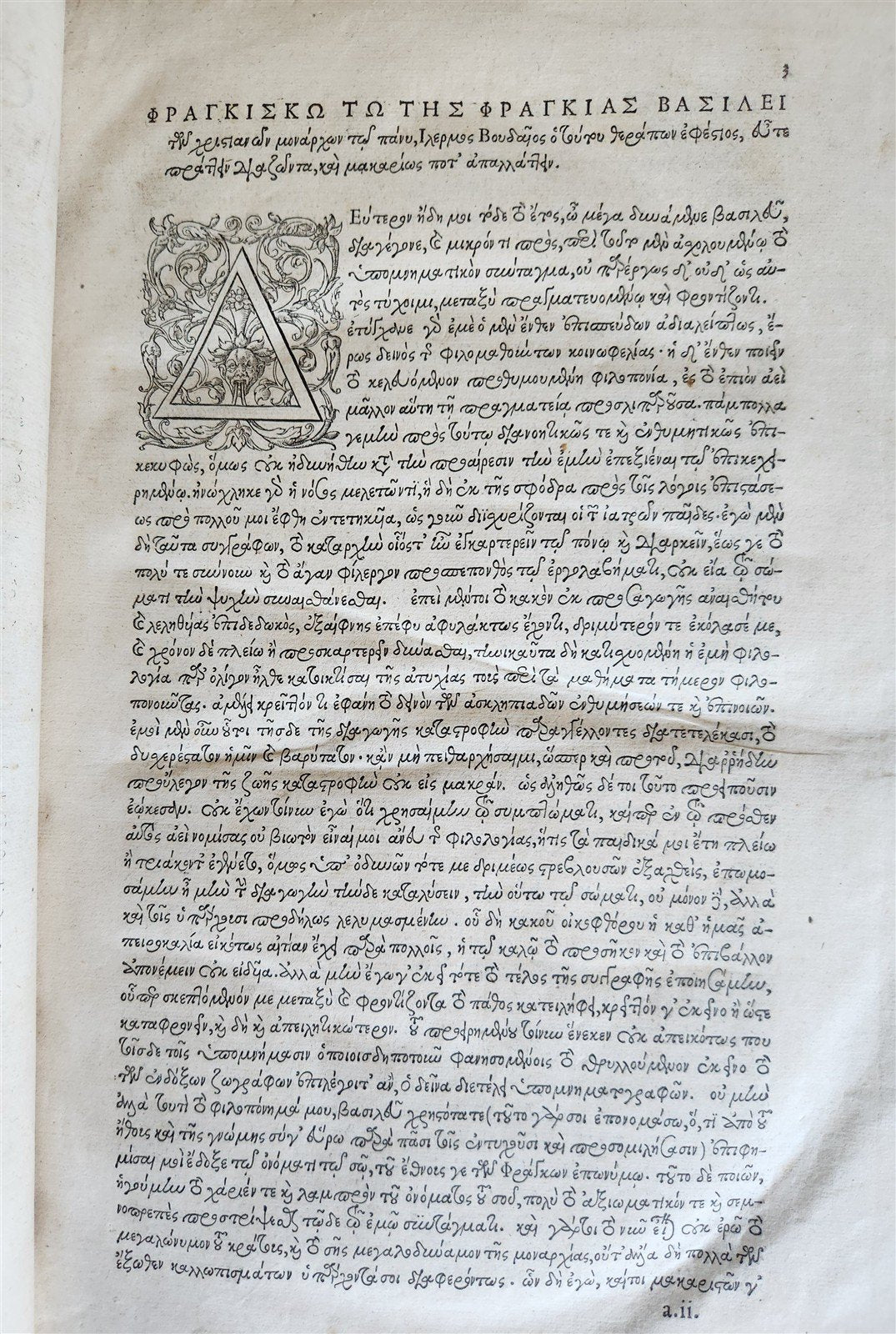 1548 Guillaume BUDÉS WORK ON GREEK LANGUAGE antique 16th century FOLIO