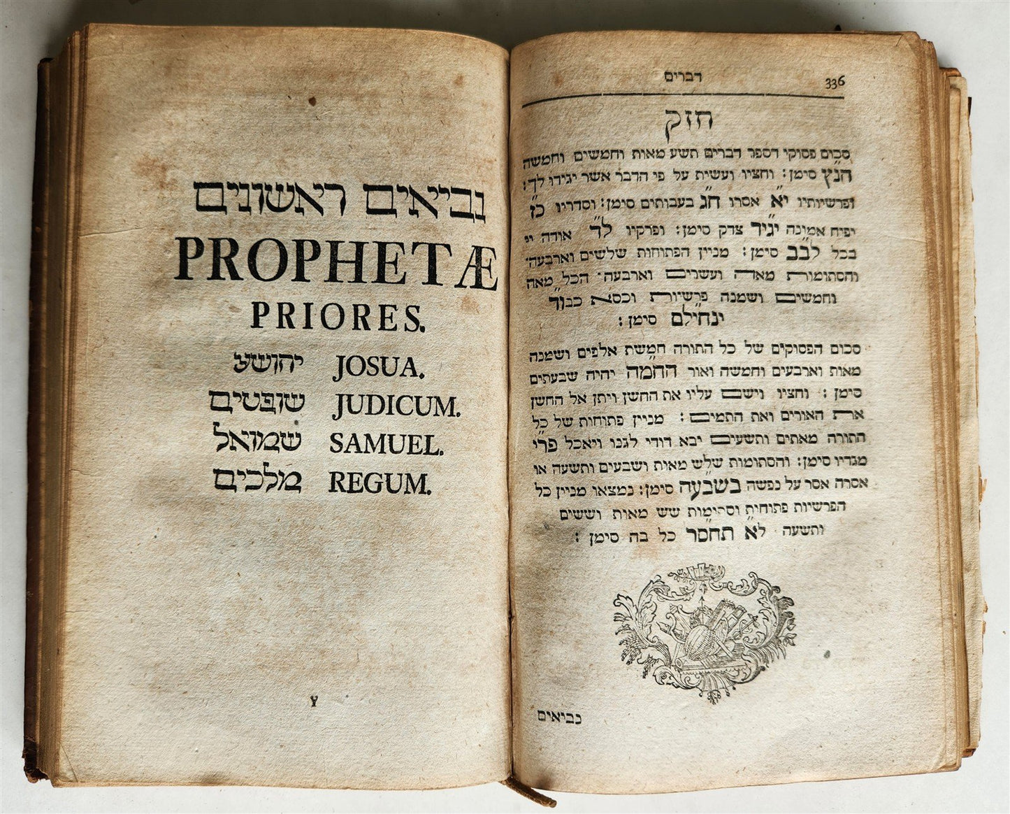 1753 BIBLE in HEBREW antique BIBLIA HEBRAICA MANUALIA w/ FOLDING ENGRAVINGS