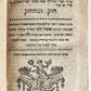 1753 BIBLE in HEBREW antique BIBLIA HEBRAICA MANUALIA w/ FOLDING ENGRAVINGS