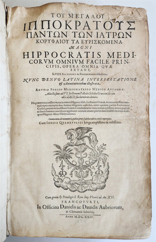 1624 HIPPOCRATES OPERA OMNIA antique VELLUM BOUND MASSIVE FOLIO in LATIN & GREEK