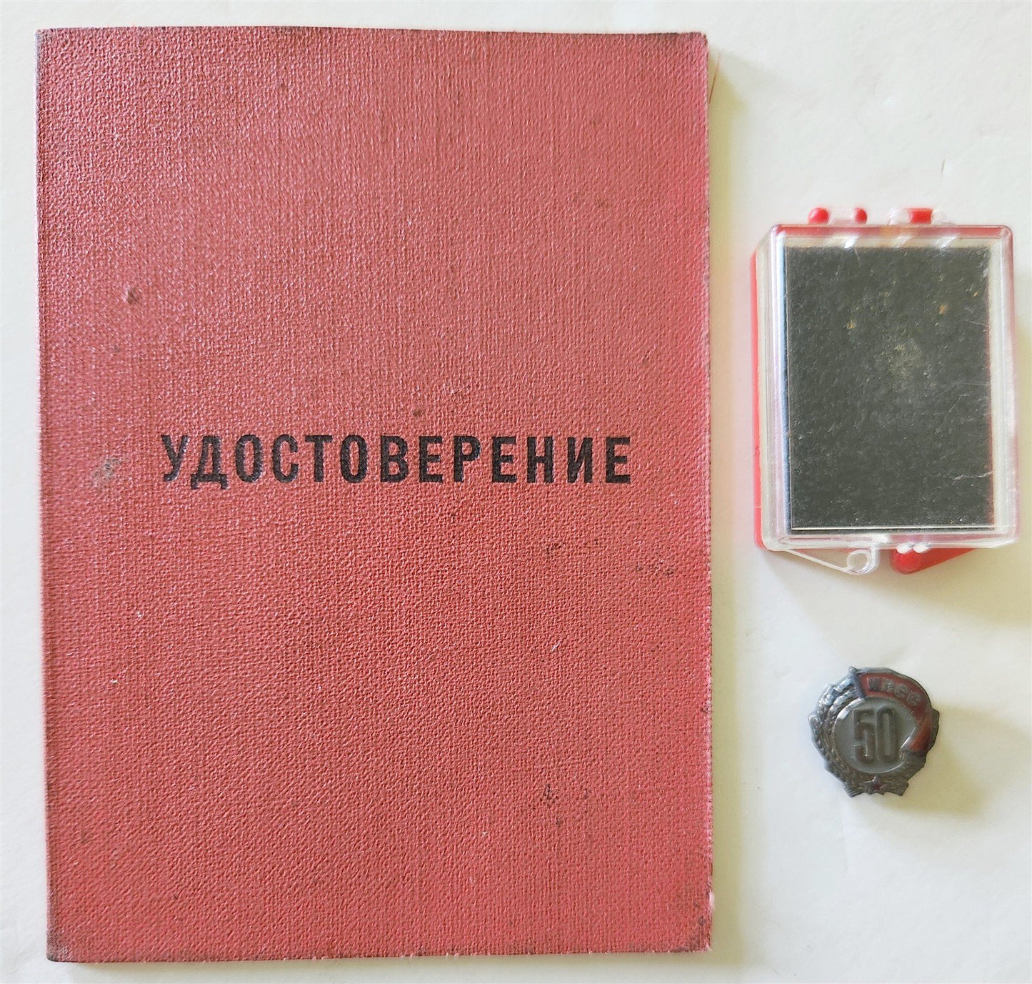 1981 RUSSIAN SILVER 50 YEARS in SOVIET COMMUNIST PARTY BADGE w/ ID KIEV UKRAINE