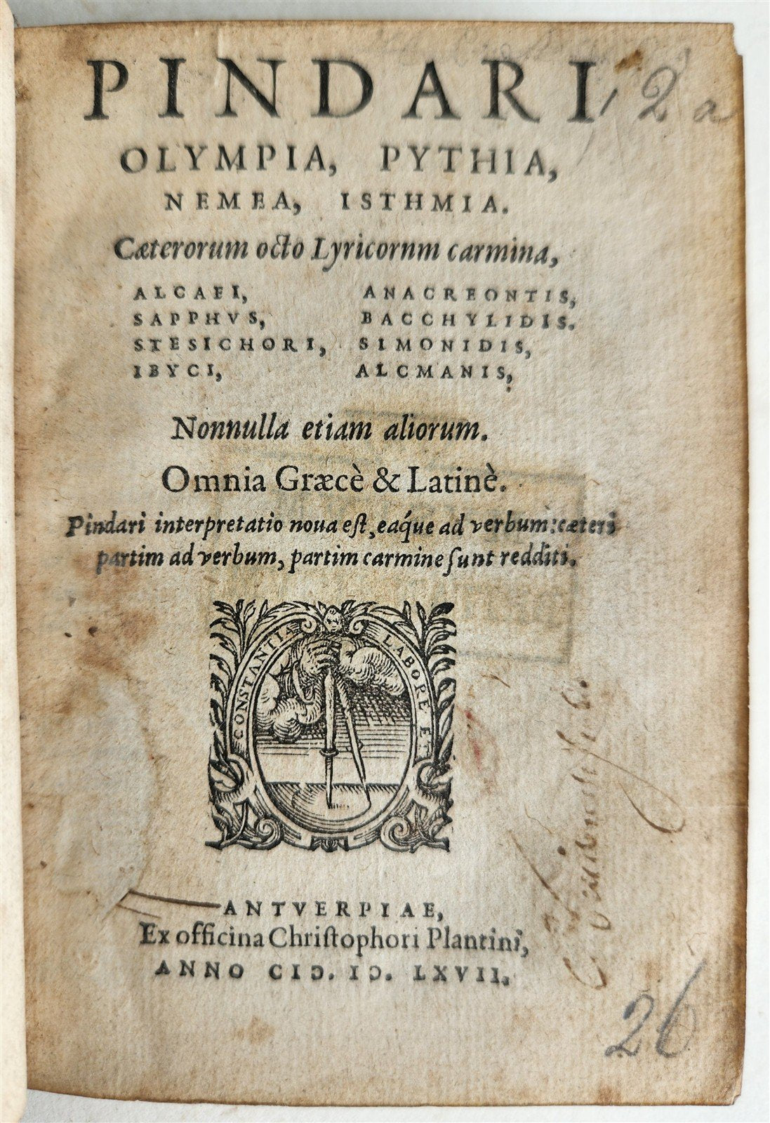 1567 POETRY in LATIN PLANTIN PRESS antique PINDARI OLYMPIA PYTHIA NEMEA ISTHMIA