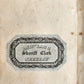 1806 Pocket Navigator Collection of Voyages antique 4 VOLS ILLUSTRATED