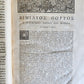 1710 ARISTOPHANIS Comoediae Undecim antique MASSIVE FOLIO