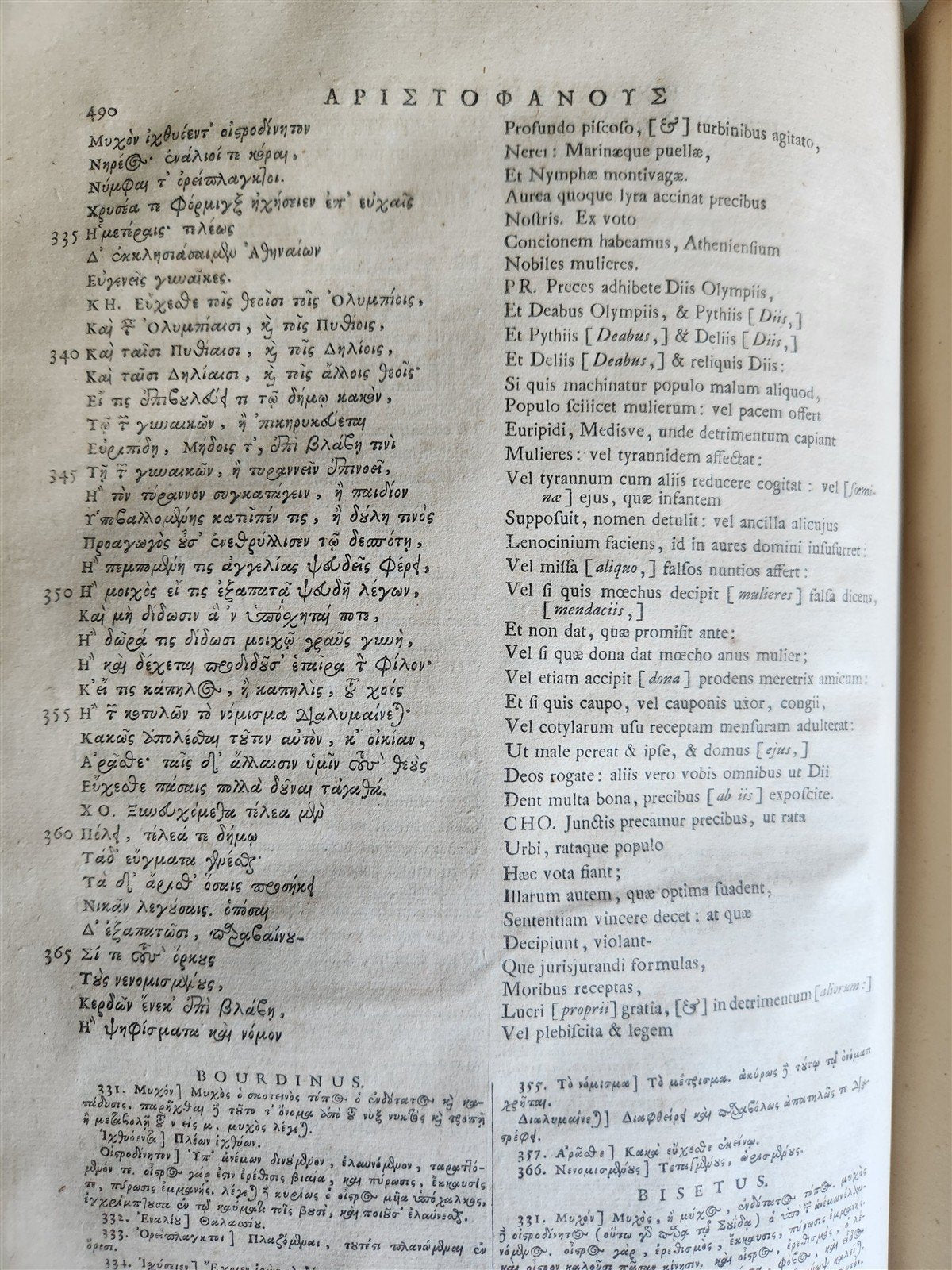 1710 ARISTOPHANIS Comoediae Undecim antique MASSIVE FOLIO