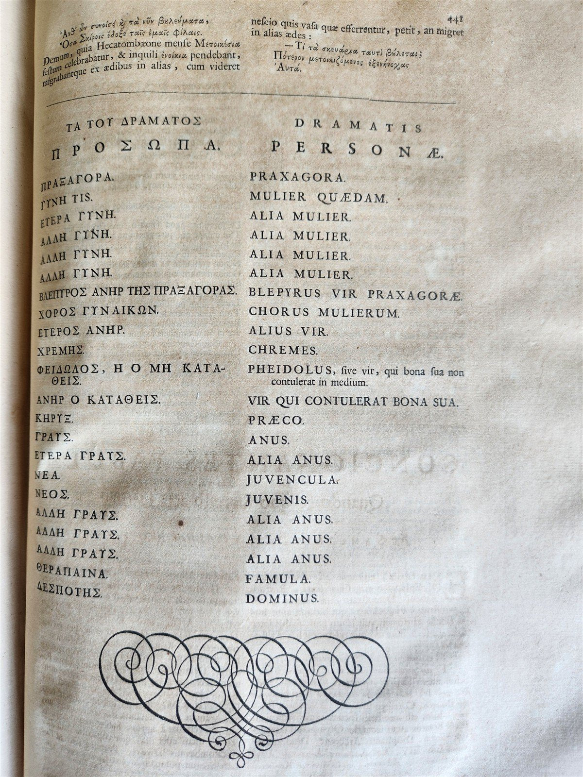 1710 ARISTOPHANIS Comoediae Undecim antique MASSIVE FOLIO