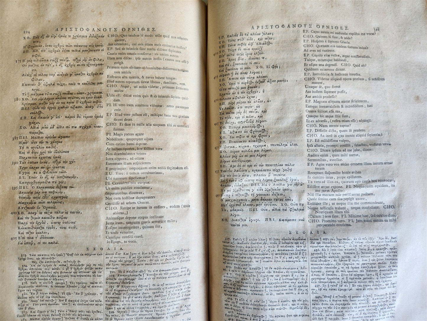 1710 ARISTOPHANIS Comoediae Undecim antique MASSIVE FOLIO