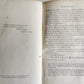 1928 PSALMS & CANTICLES at MATTINS & EVENSONGS from the SARUM TONALE ANTIQUE