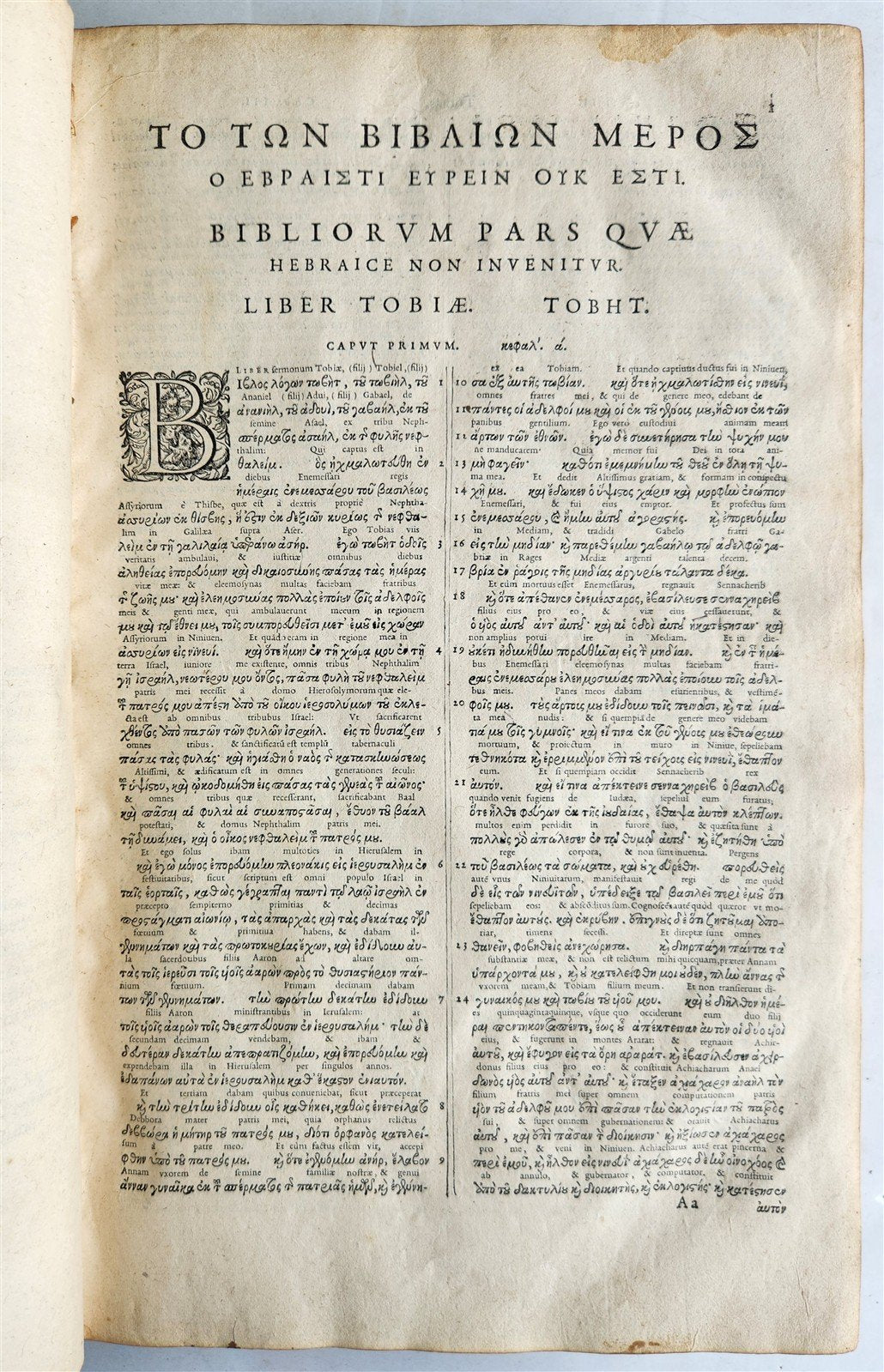 1584 BIBLE in GREEK & HEBREW antique 16th c PIGSKIN BOUND FOLIO by PLANTIN rare