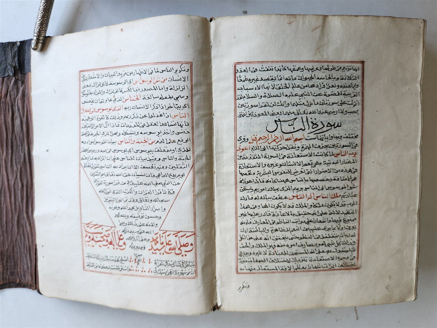 1850s KORAN COMMENTARIES ARABIC MANUSCRIPT antique QURAN HAND WRITTEN