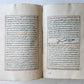 1850s KORAN COMMENTARIES ARABIC MANUSCRIPT antique QURAN HAND WRITTEN