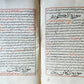 1850s KORAN COMMENTARIES ARABIC MANUSCRIPT antique QURAN HAND WRITTEN