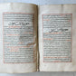 1850s KORAN COMMENTARIES ARABIC MANUSCRIPT antique QURAN HAND WRITTEN