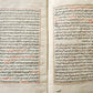 1850s KORAN COMMENTARIES ARABIC MANUSCRIPT antique QURAN HAND WRITTEN