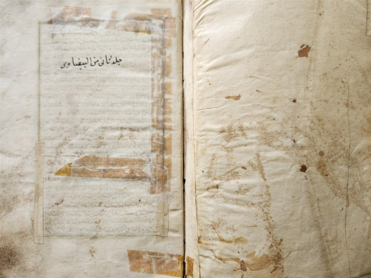 1850s KORAN COMMENTARIES ARABIC MANUSCRIPT antique QURAN HAND WRITTEN