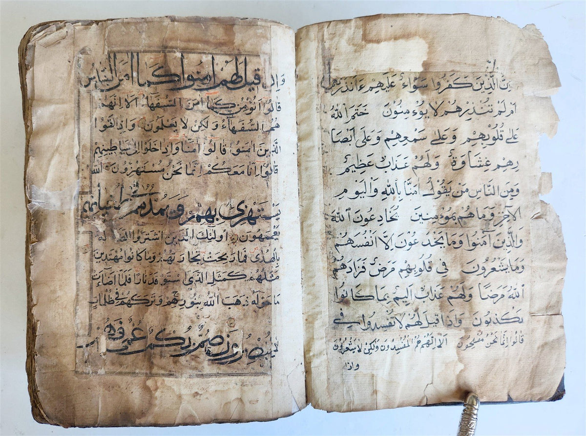 1790s ARABIC MANUSCRIPT antique HAND WRITTEN