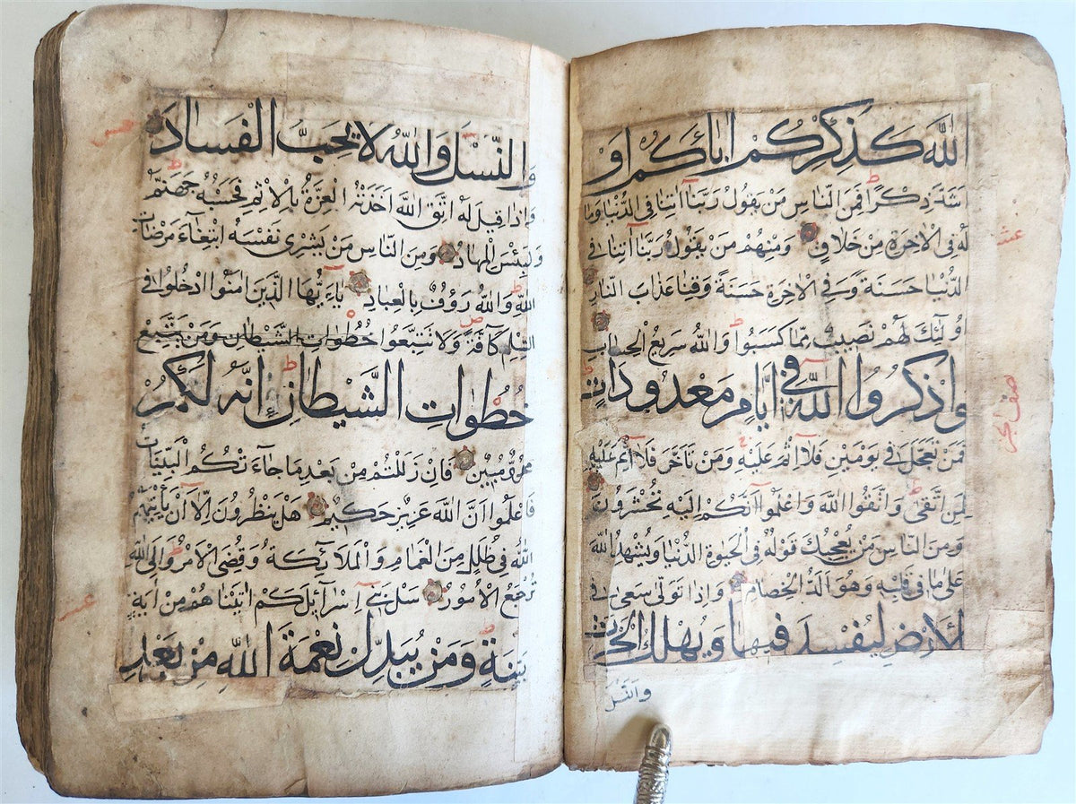 1790s ARABIC MANUSCRIPT antique HAND WRITTEN