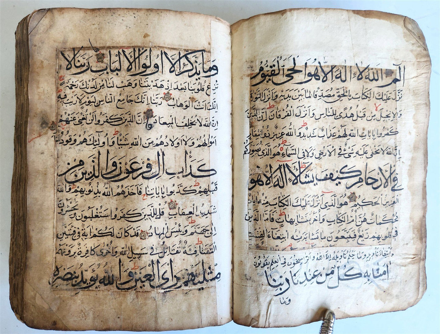 1790s ARABIC MANUSCRIPT antique HAND WRITTEN