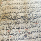 1790s ARABIC MANUSCRIPT antique HAND WRITTEN