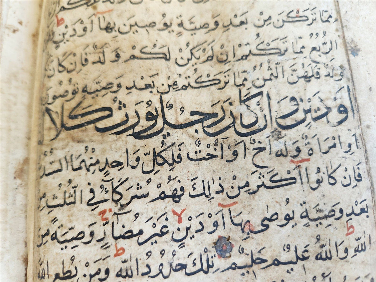1790s ARABIC MANUSCRIPT antique HAND WRITTEN