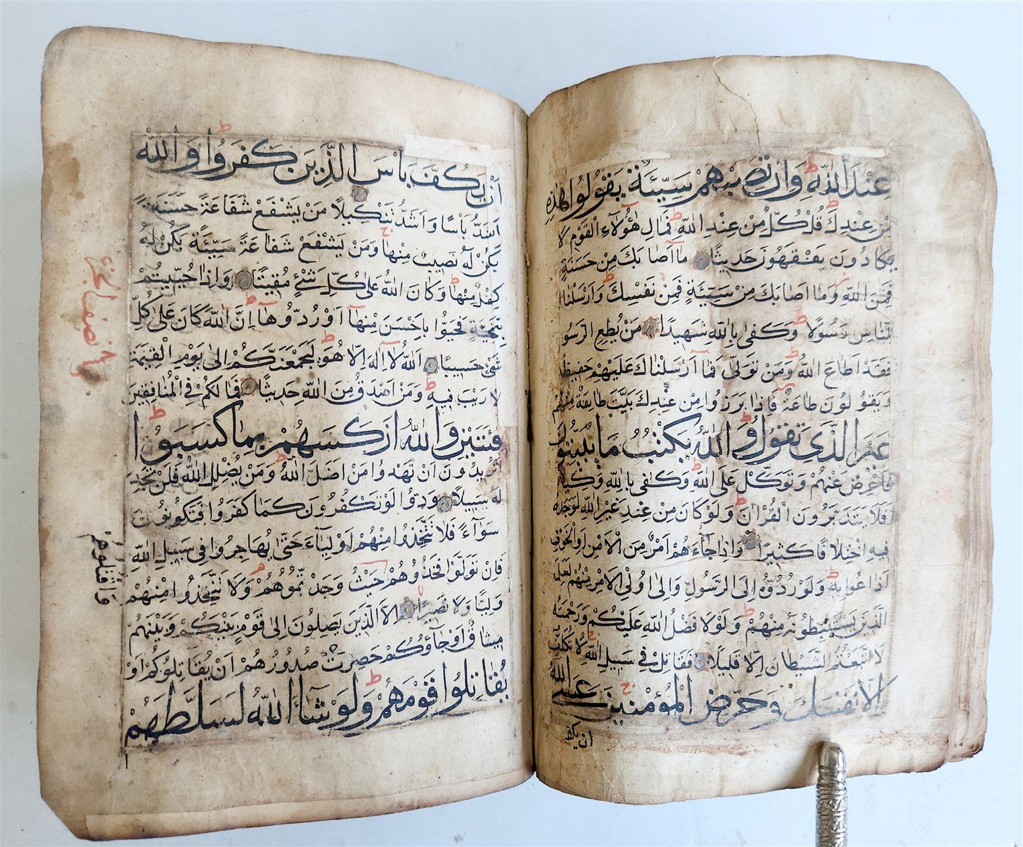 1790s ARABIC MANUSCRIPT antique HAND WRITTEN