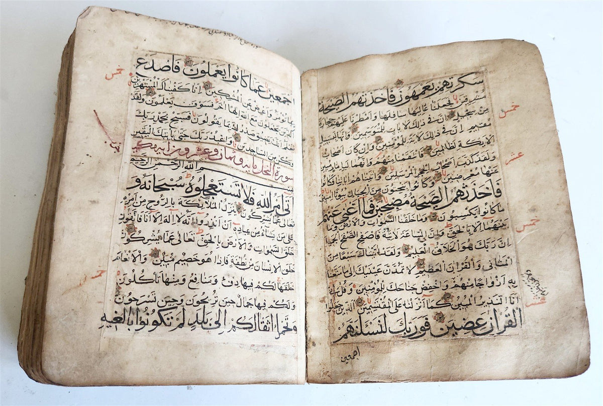 1790s ARABIC MANUSCRIPT antique HAND WRITTEN