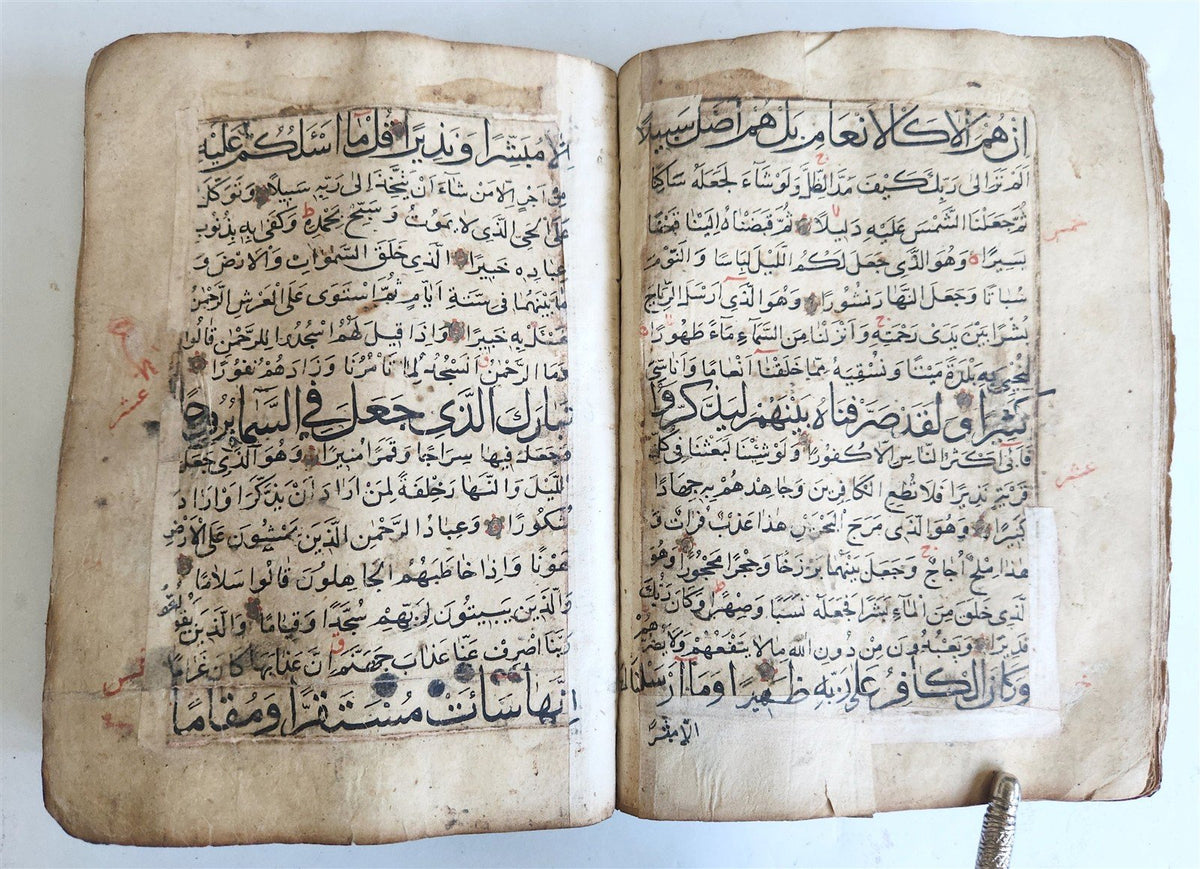 1790s ARABIC MANUSCRIPT antique HAND WRITTEN